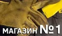 Электроды УОНИ-13/55 ПЛАЗМА Ø 3 мм(2.5 кг), КОНТИНЕНТ, РБ