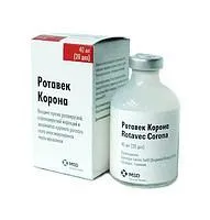 Вакцина РОТАВЕК КОРОНА (ROTAVEC CORONA®)
