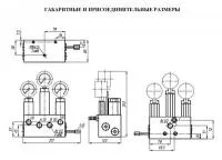 Распределители для гидравлических и смазочных систем РЧГСС