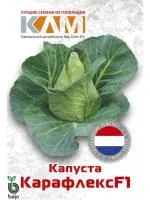 Капуста Карафлекс F1 0,1г